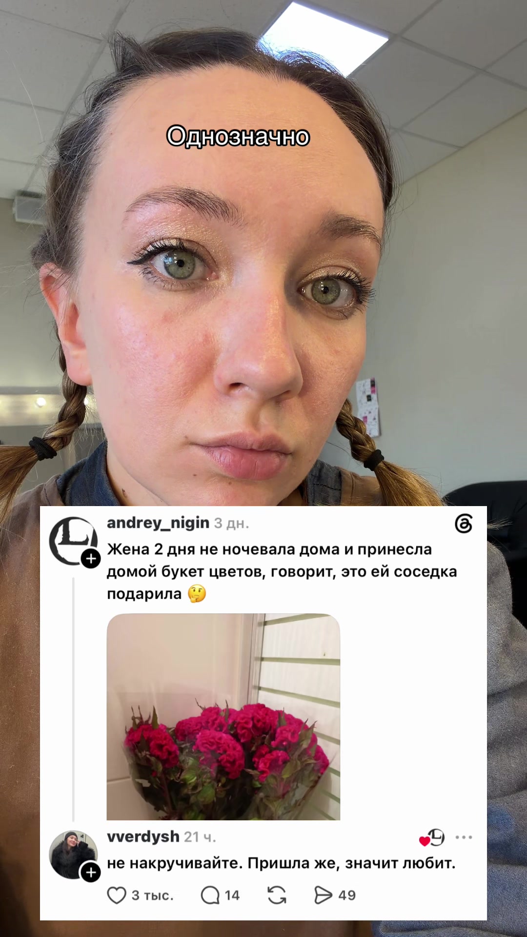 @Жозефина Павловна