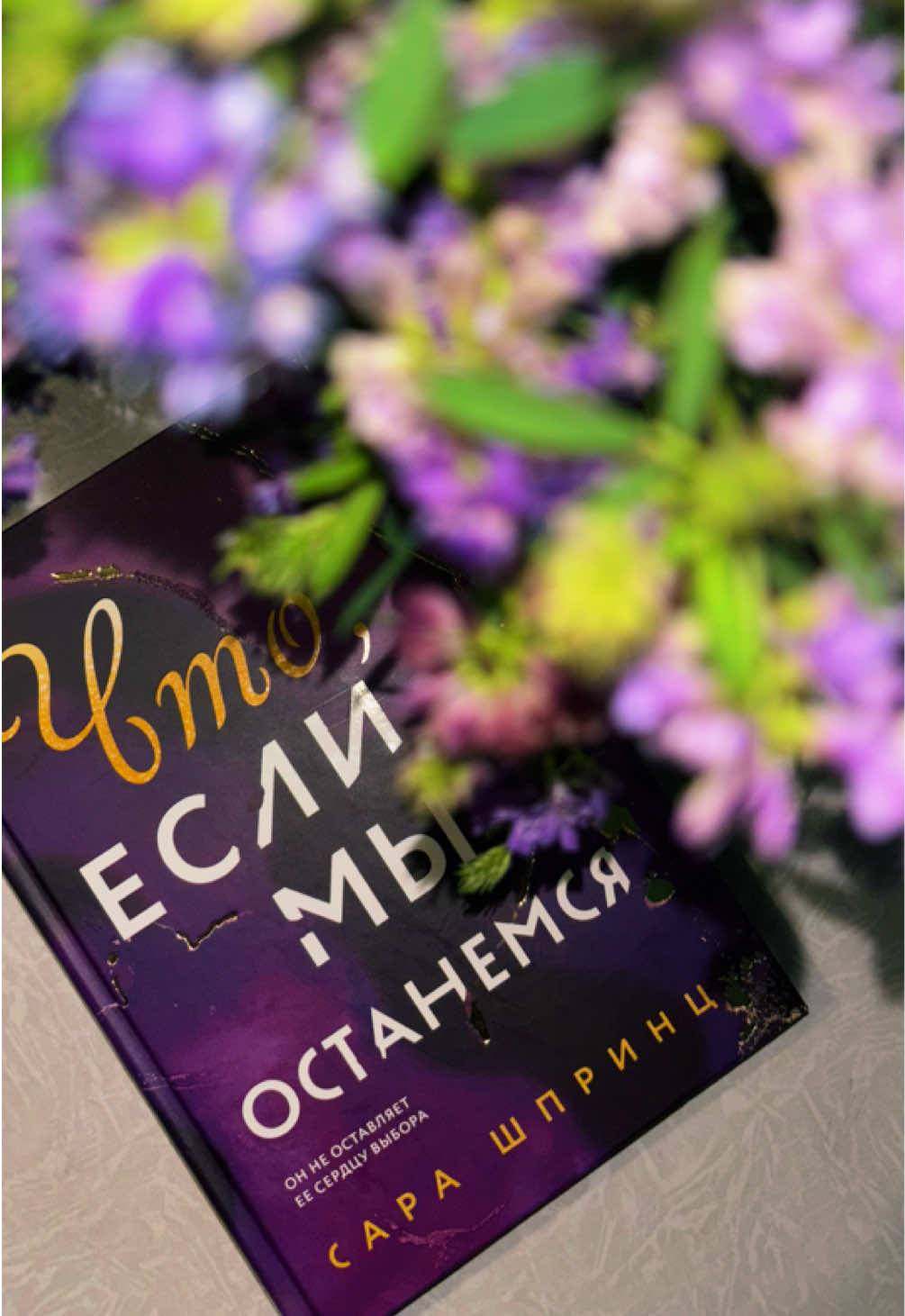 @Чашка счастья| Лиза