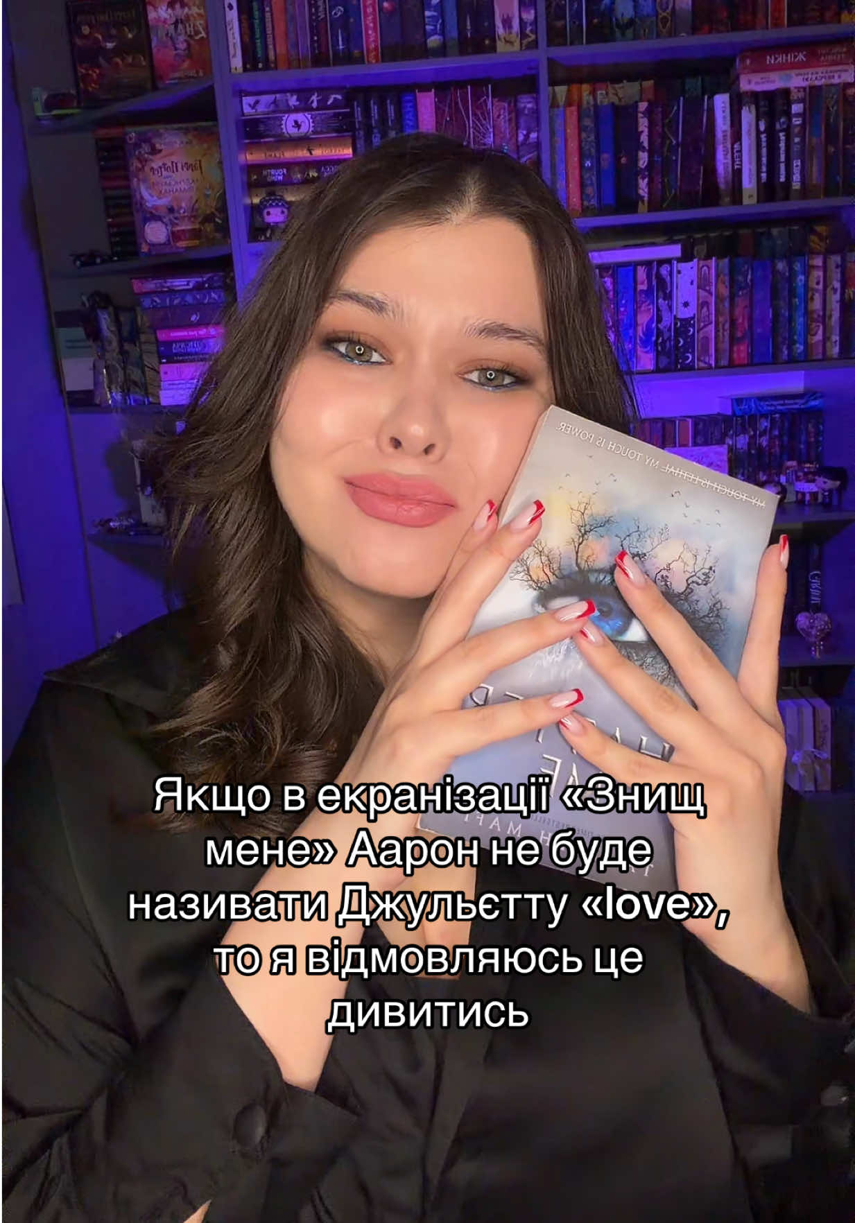 @Даша✨Поговоримо про книги?😏📚