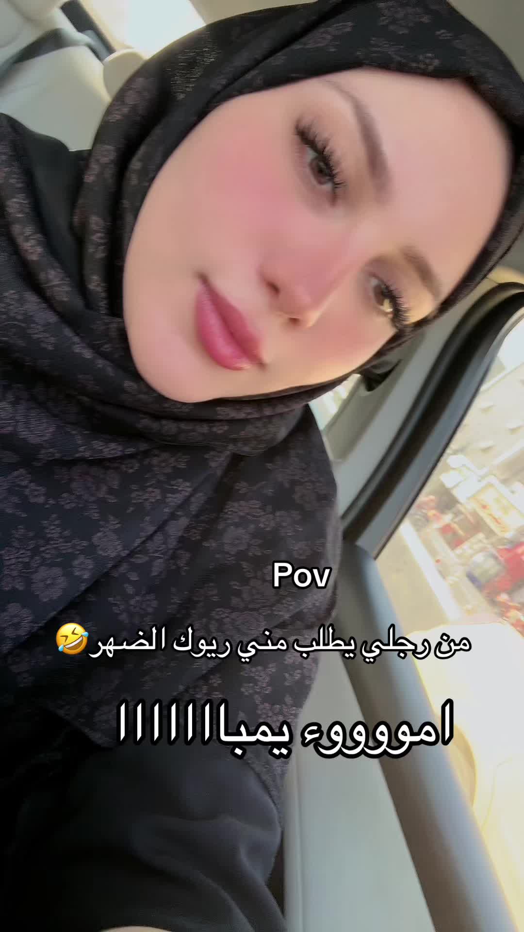 @الديڤا || رنا أحمد