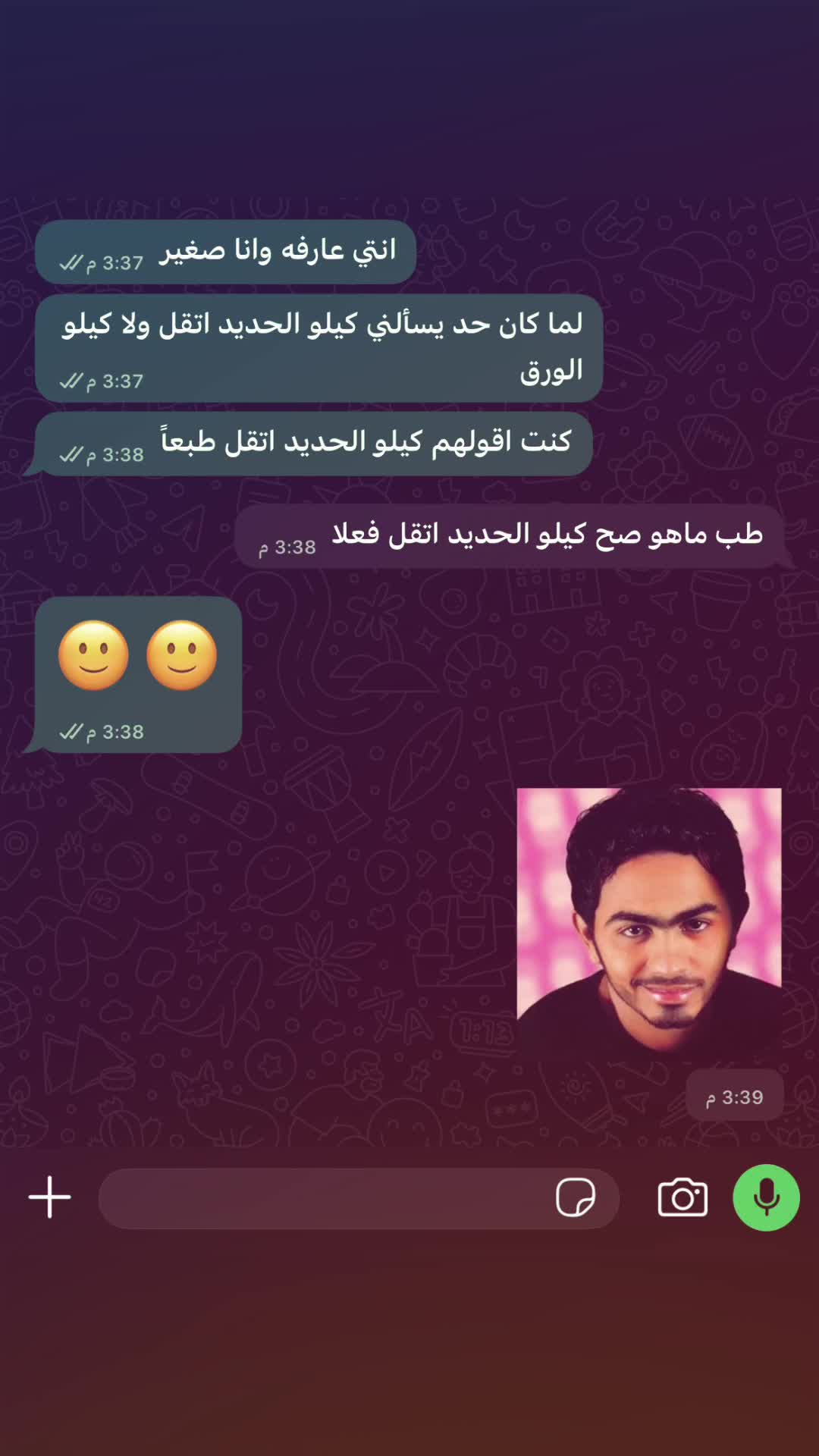 @﮼الدباح🤪