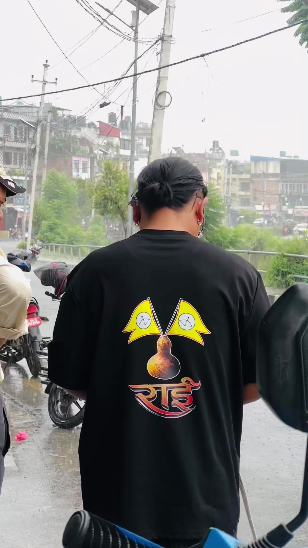 @निगम राई