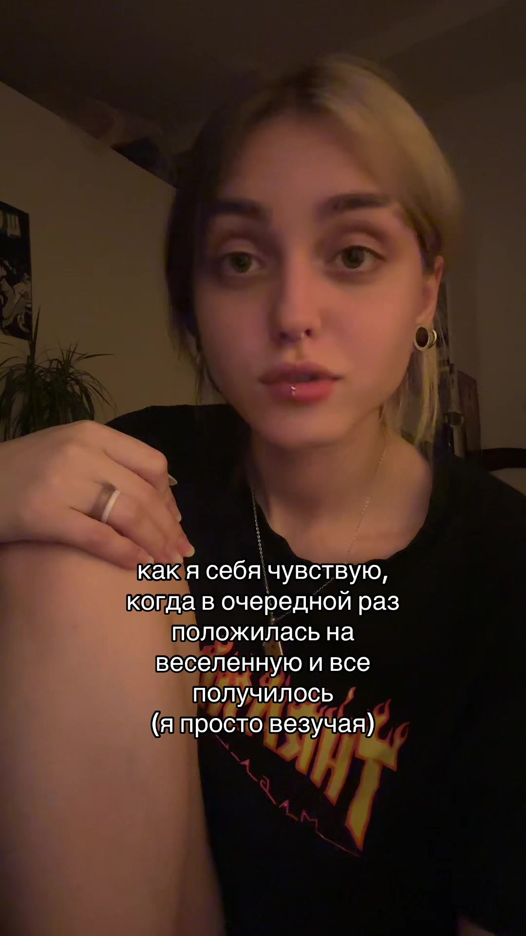 @тгк: цацуня