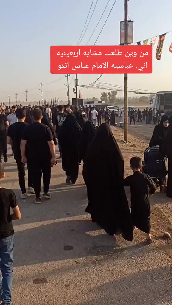 @ستوريات زيودي شبكي 🌎