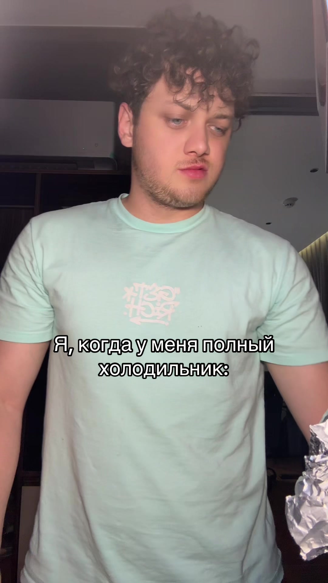 @🛒:Даня Гуськов