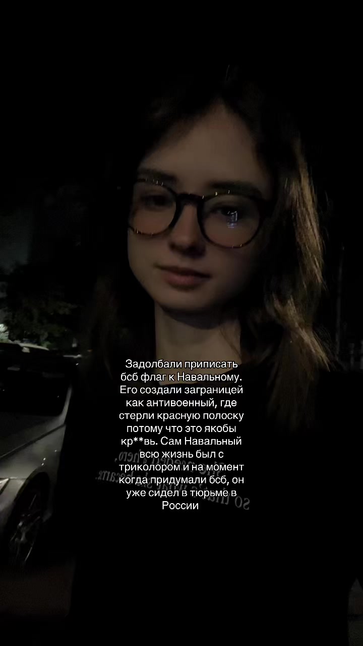 @Тгк: Agent Evans Politics