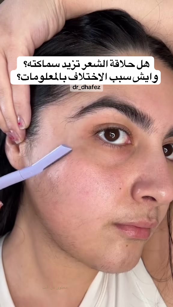 @د. ظافر آل حافظ