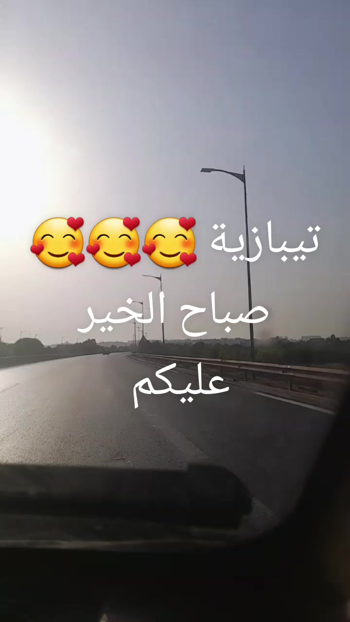 @بنت تيبازة