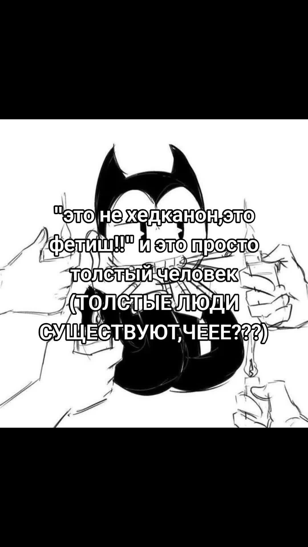 @майк