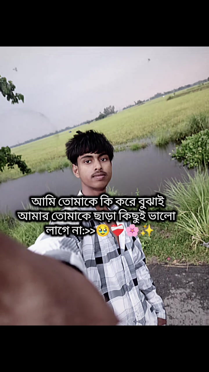 @R+K তুমি শুধু আমার জান 😘🥰💝