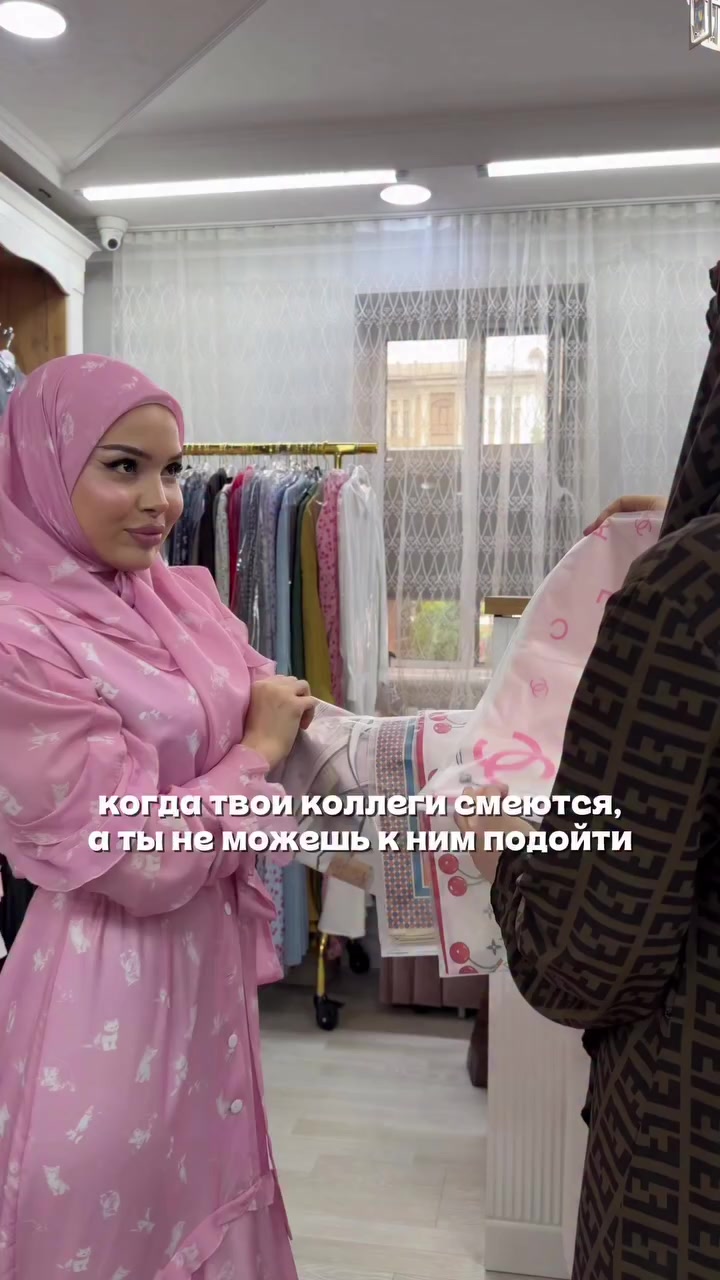@Осал Нах