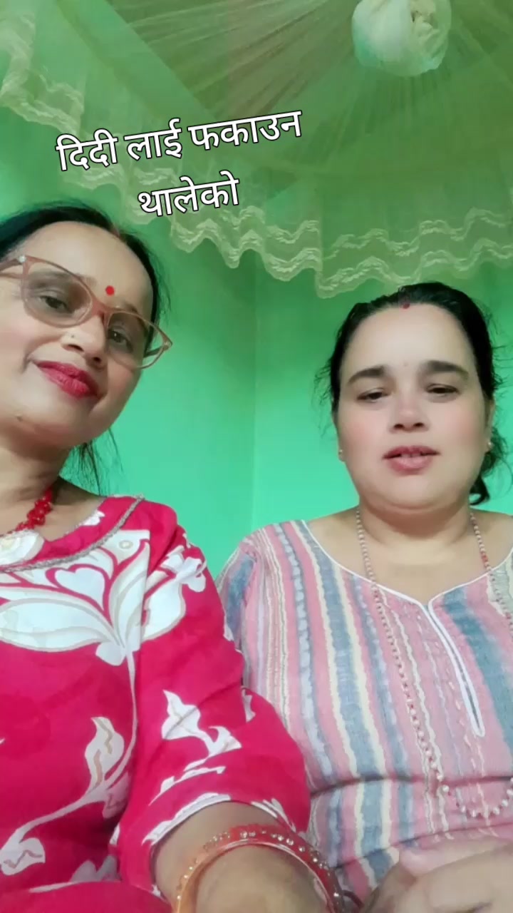 @Mina Adhikari