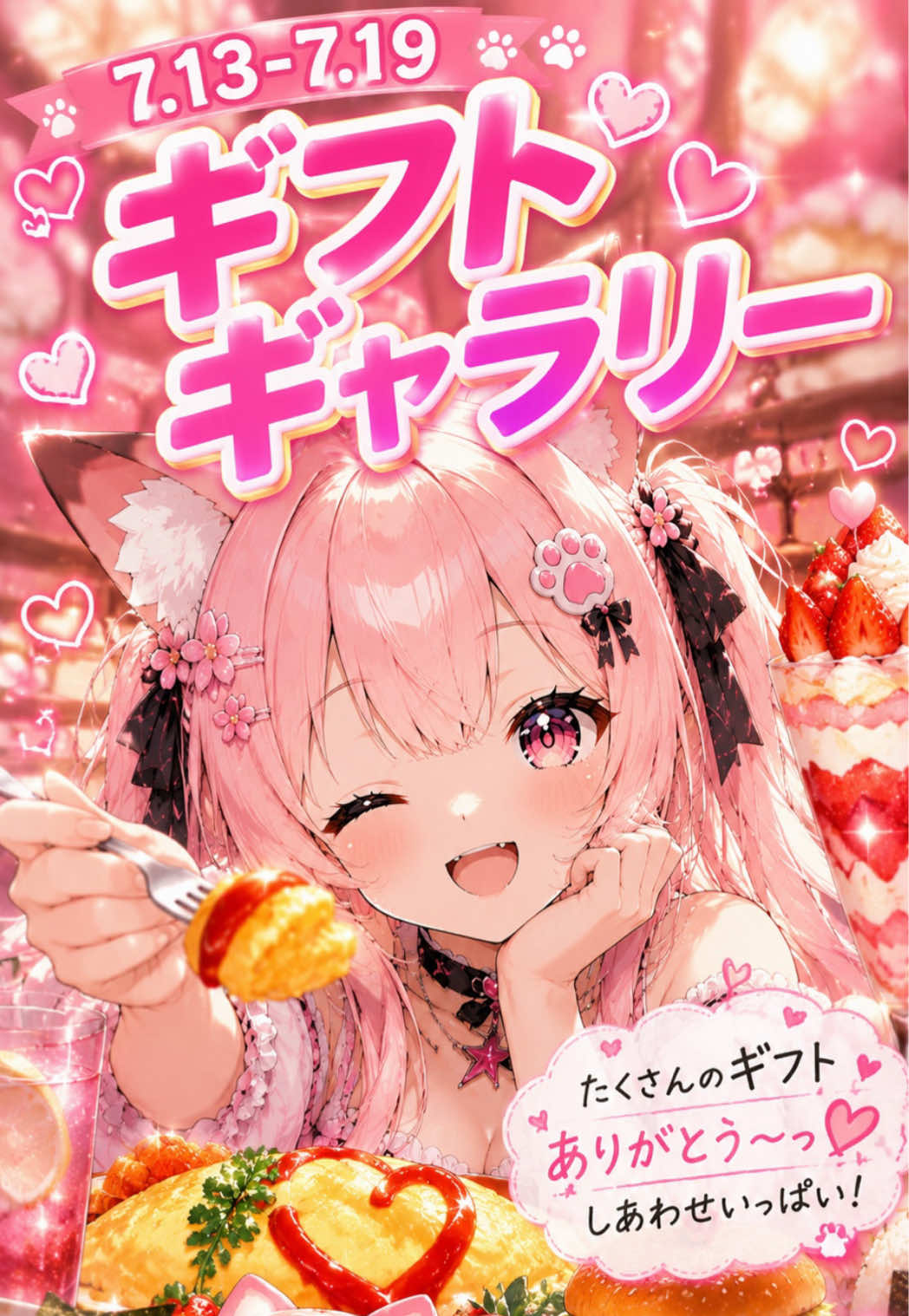 @羽織結音🐈🫶