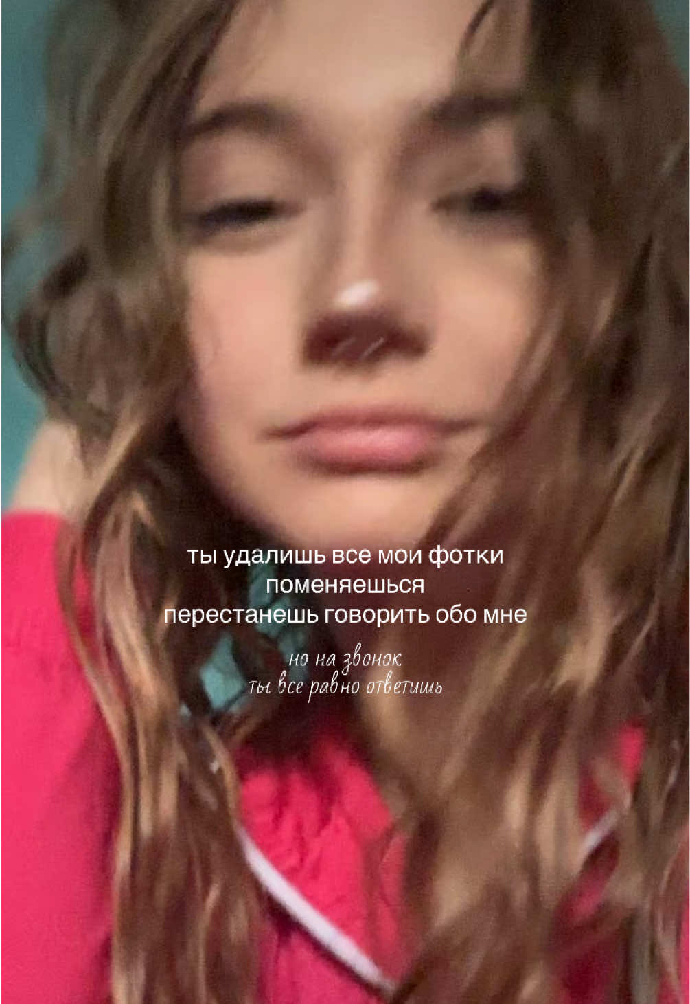 @мирушшш