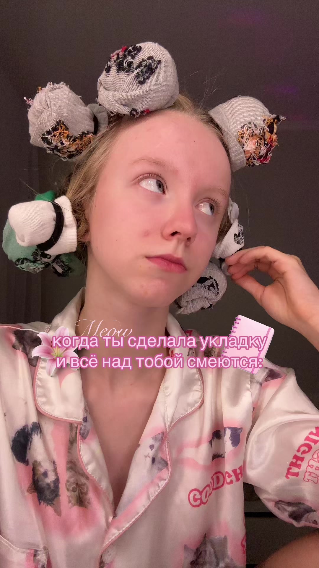 @Ришуняя🧘🏼♀️🤍