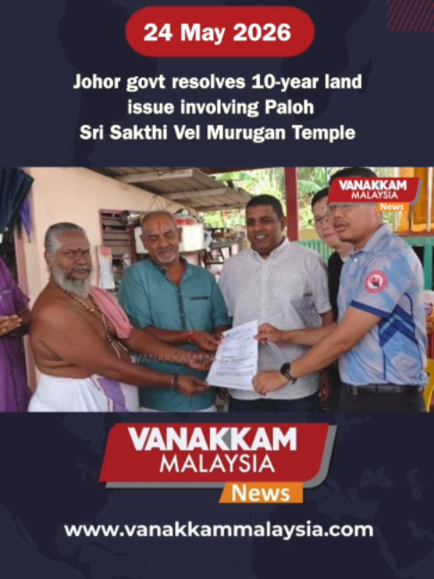 @Vanakkam Malaysia