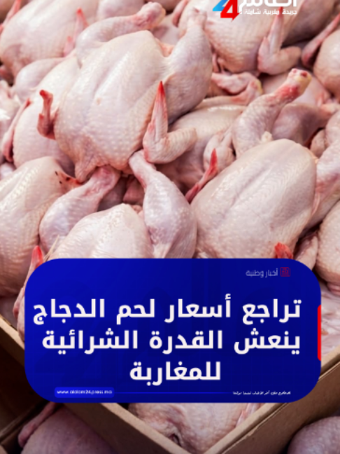 @العالم24 - alalam24
