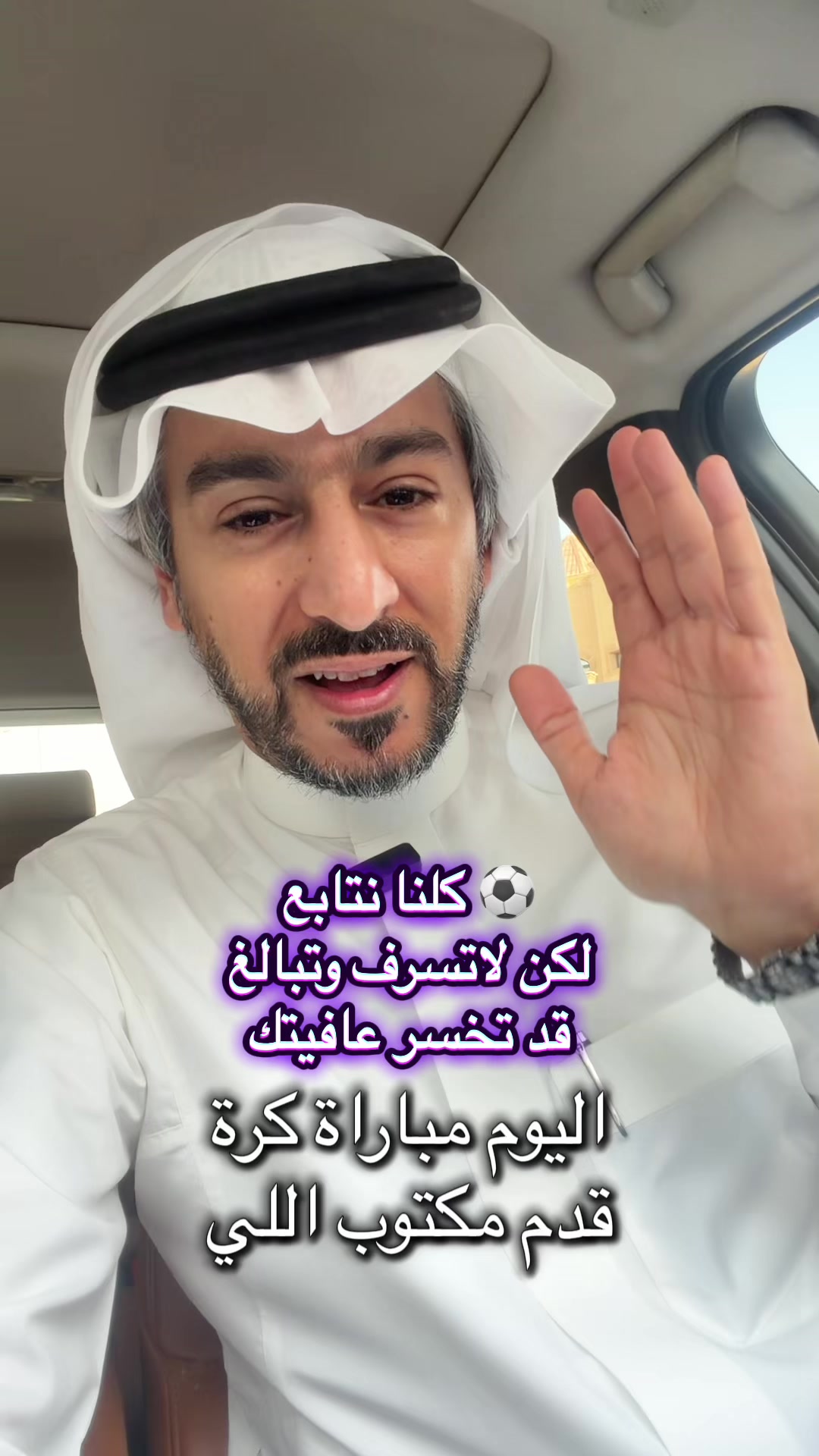 @متعب التميمي 💚🇸🇦