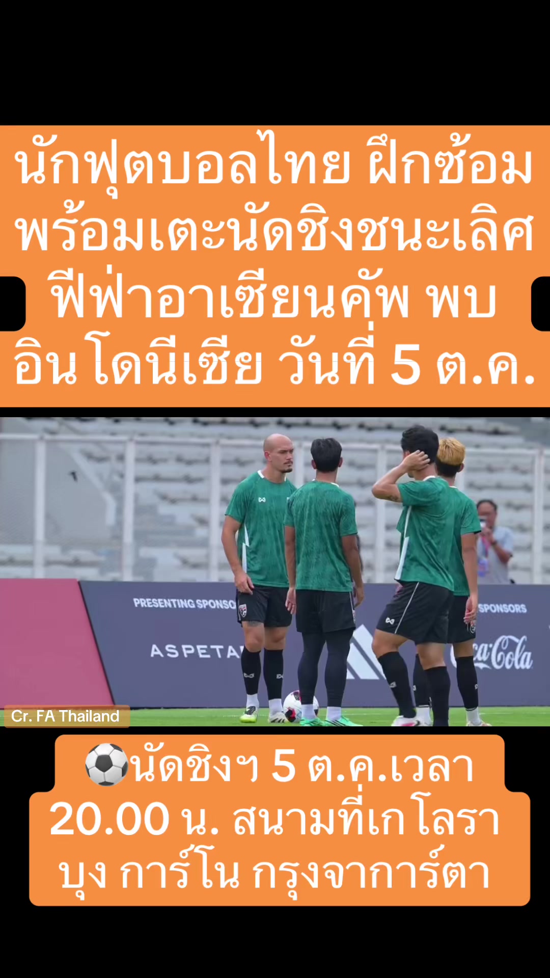 @NBTSport11