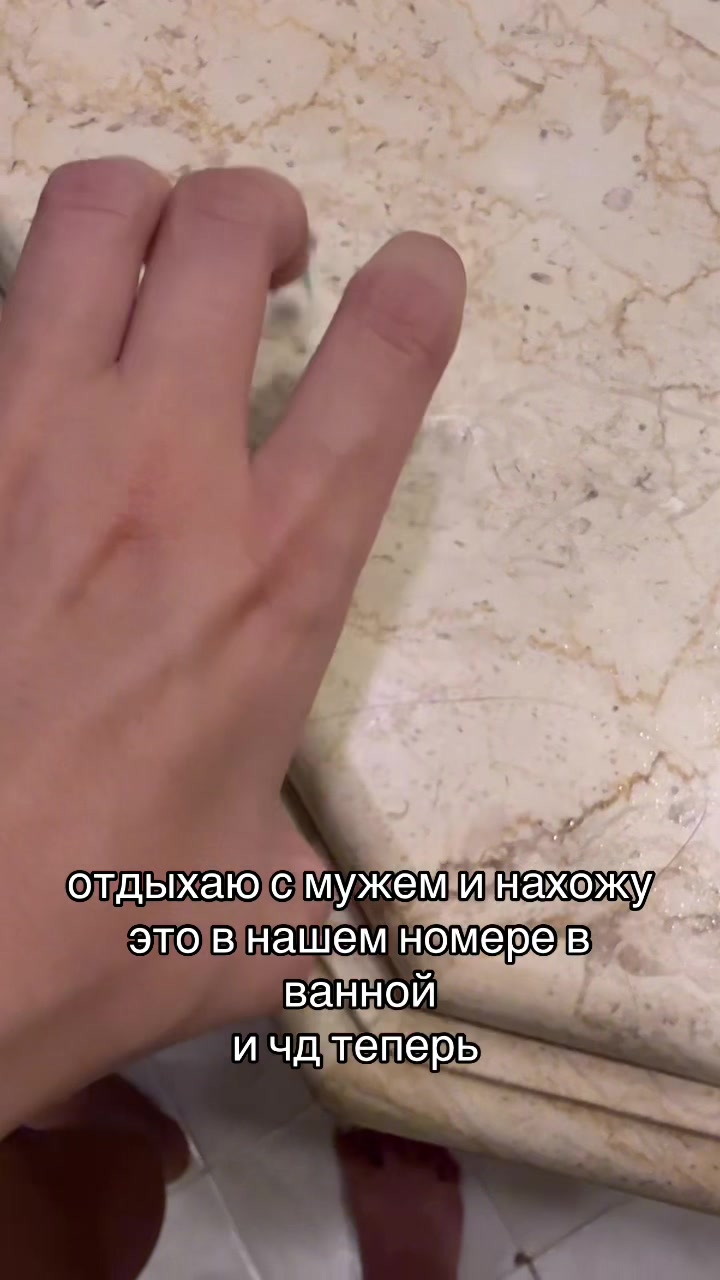 @ShawtyMiffwty