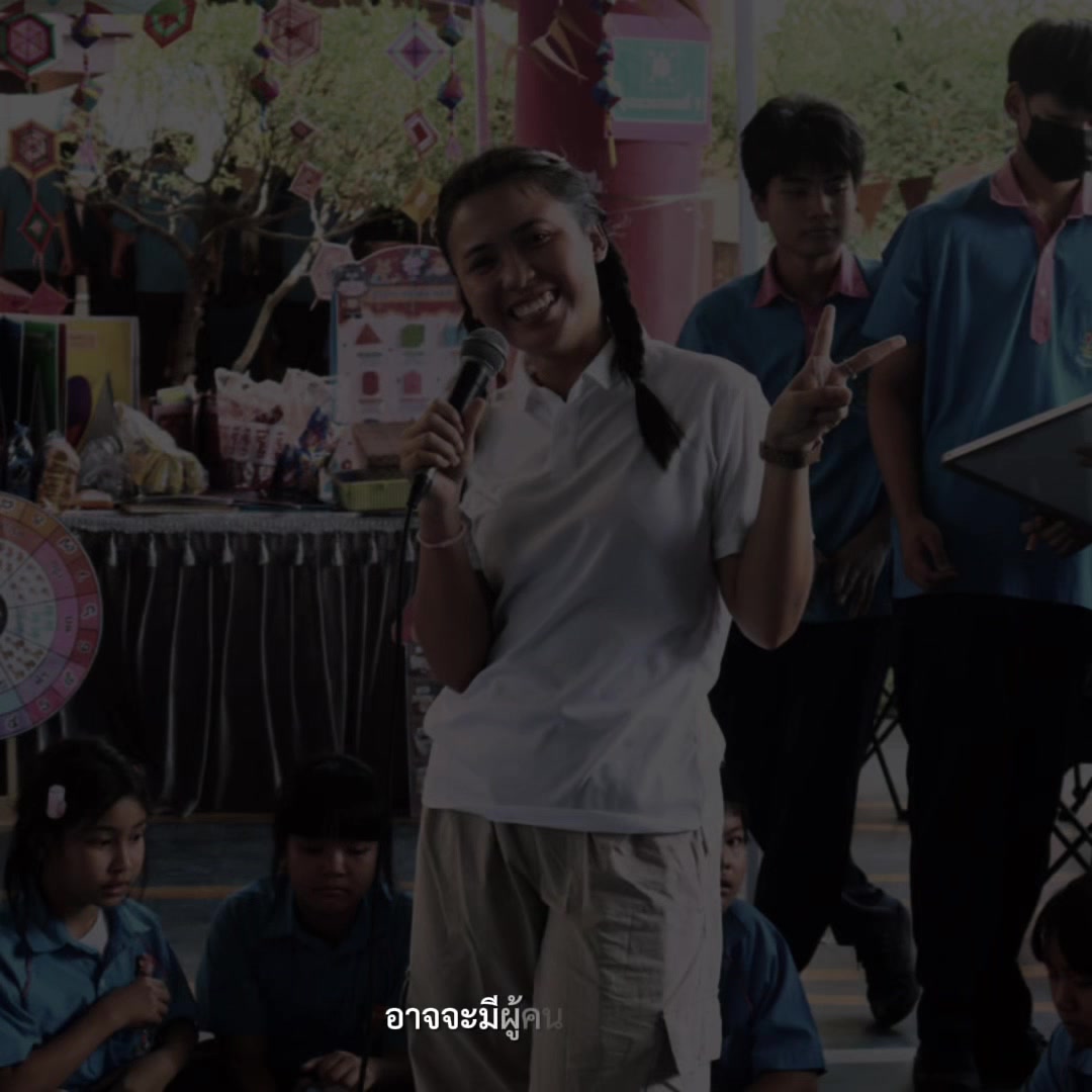 @เจ้า หญิง