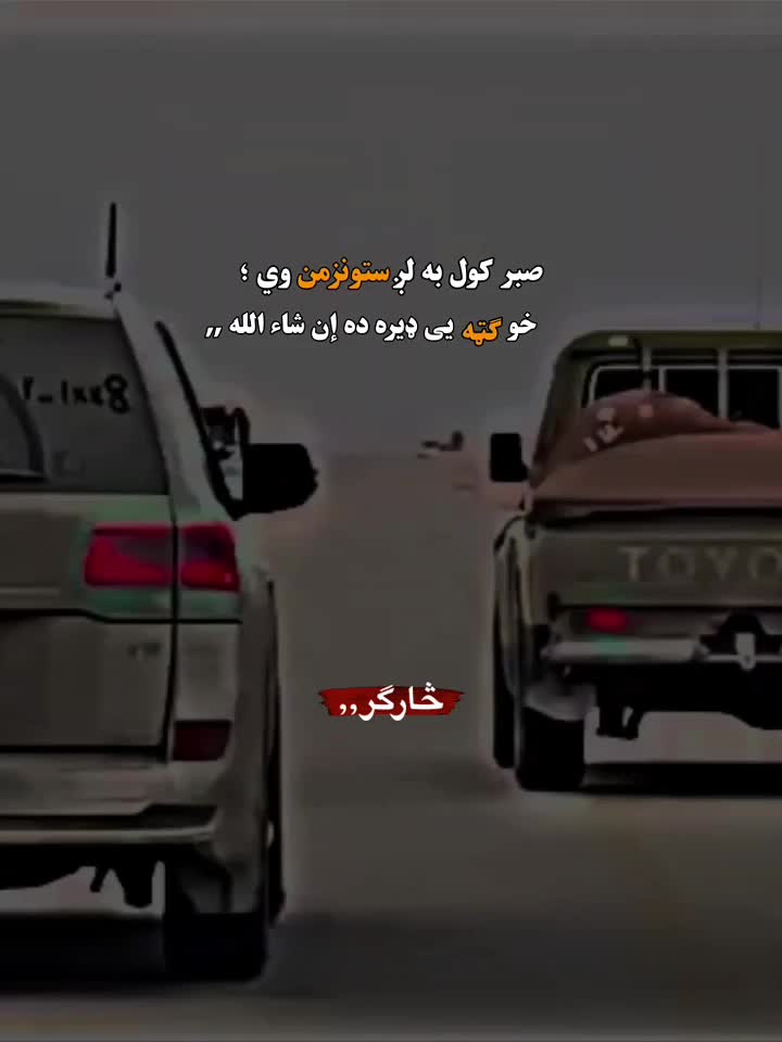 @sᴀʀɢᴀʀ_🍂
