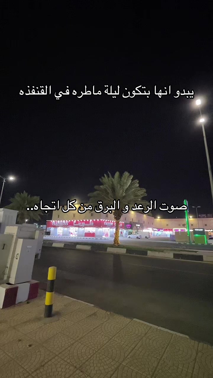 @عمر