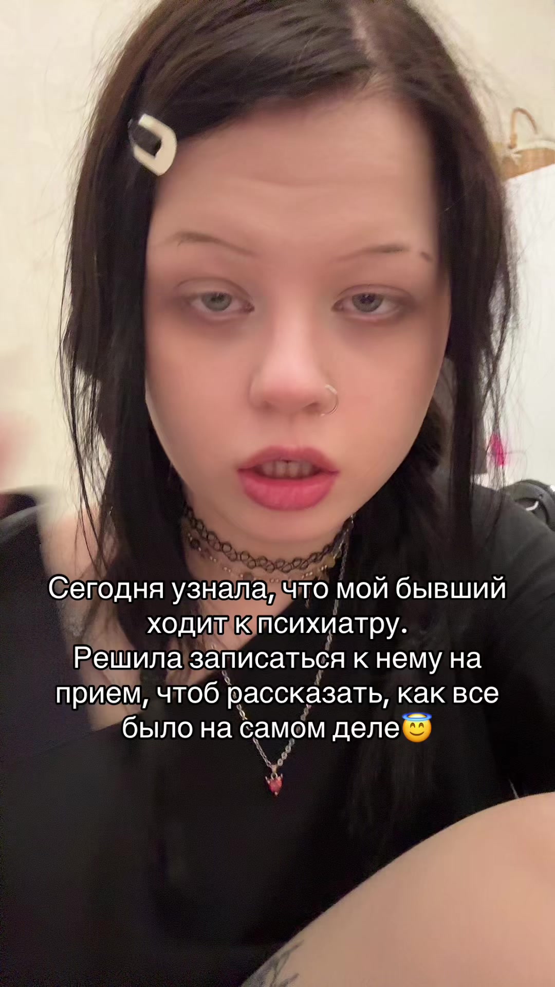 @виртик