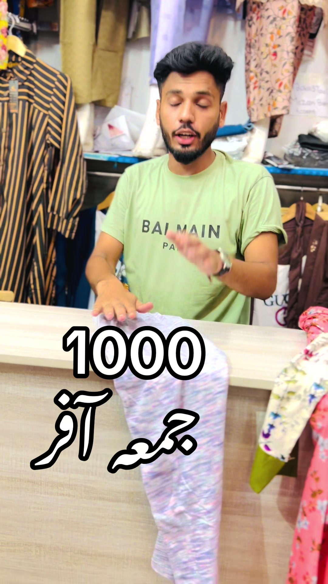 @Fm boutique & Atta bhai lace