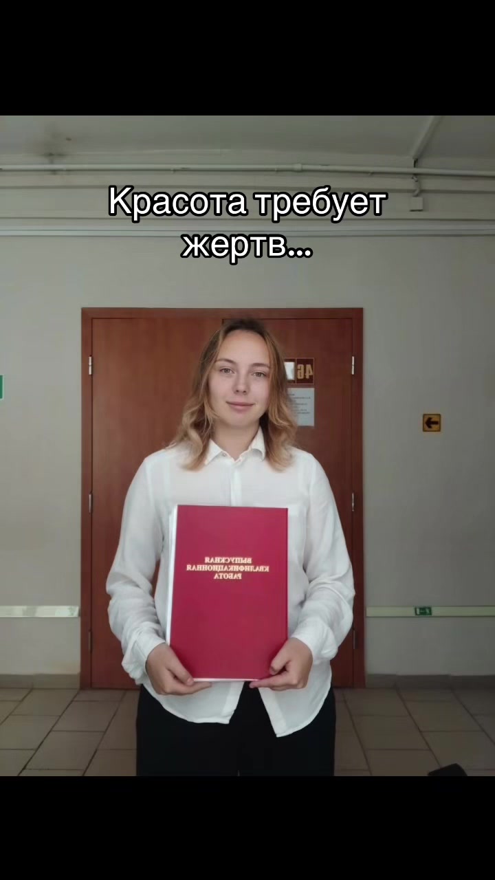 @Марфуша