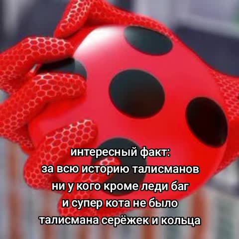@𝐿𝑎𝑑𝑦 𝑏𝑢𝑔 🦋