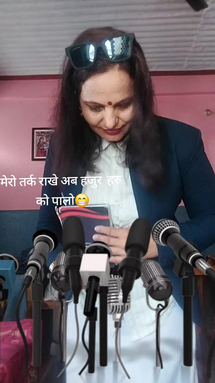 @Bishnu Gairhe गैह्रे