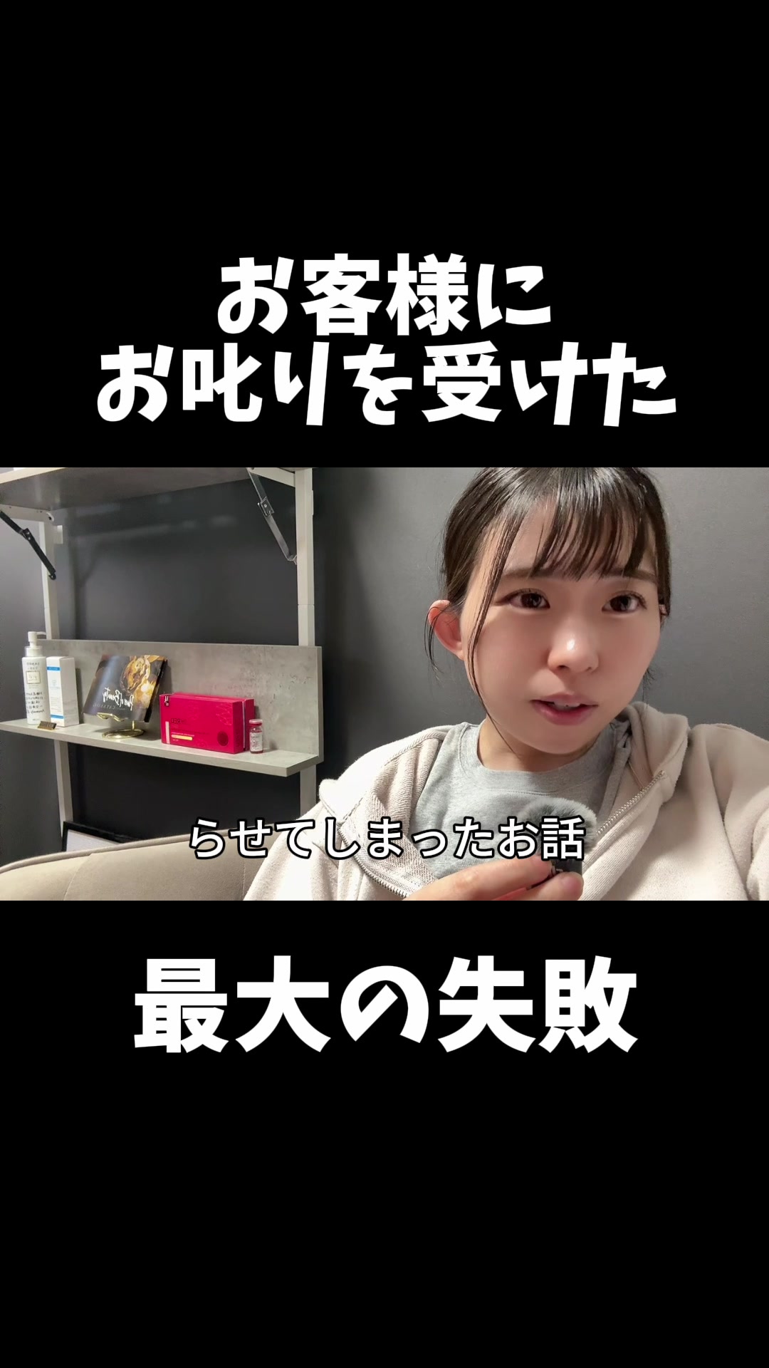 @式波ふうか【福岡脱毛サロン】