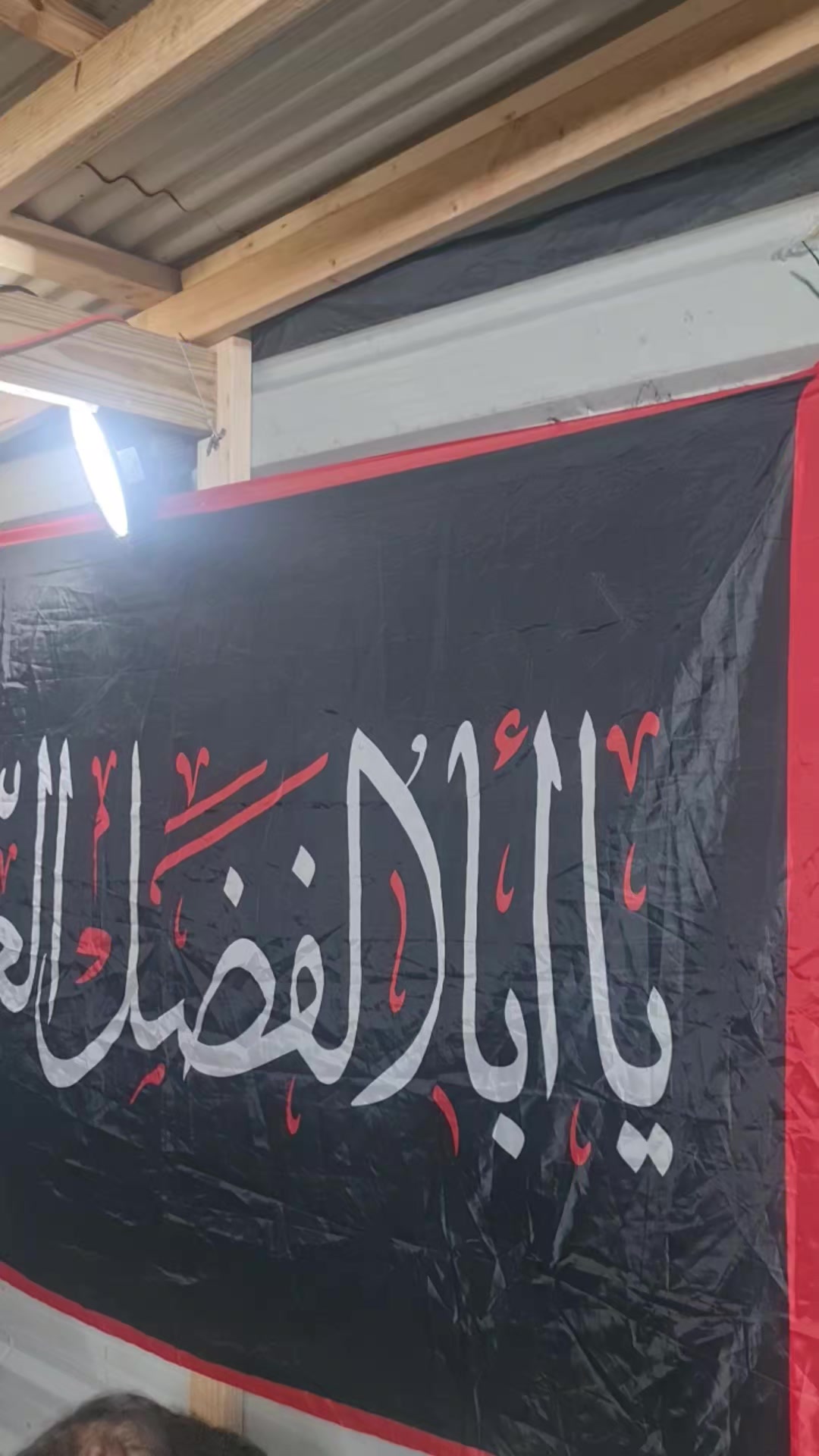 @مسجد أهل البيت في ملبورن