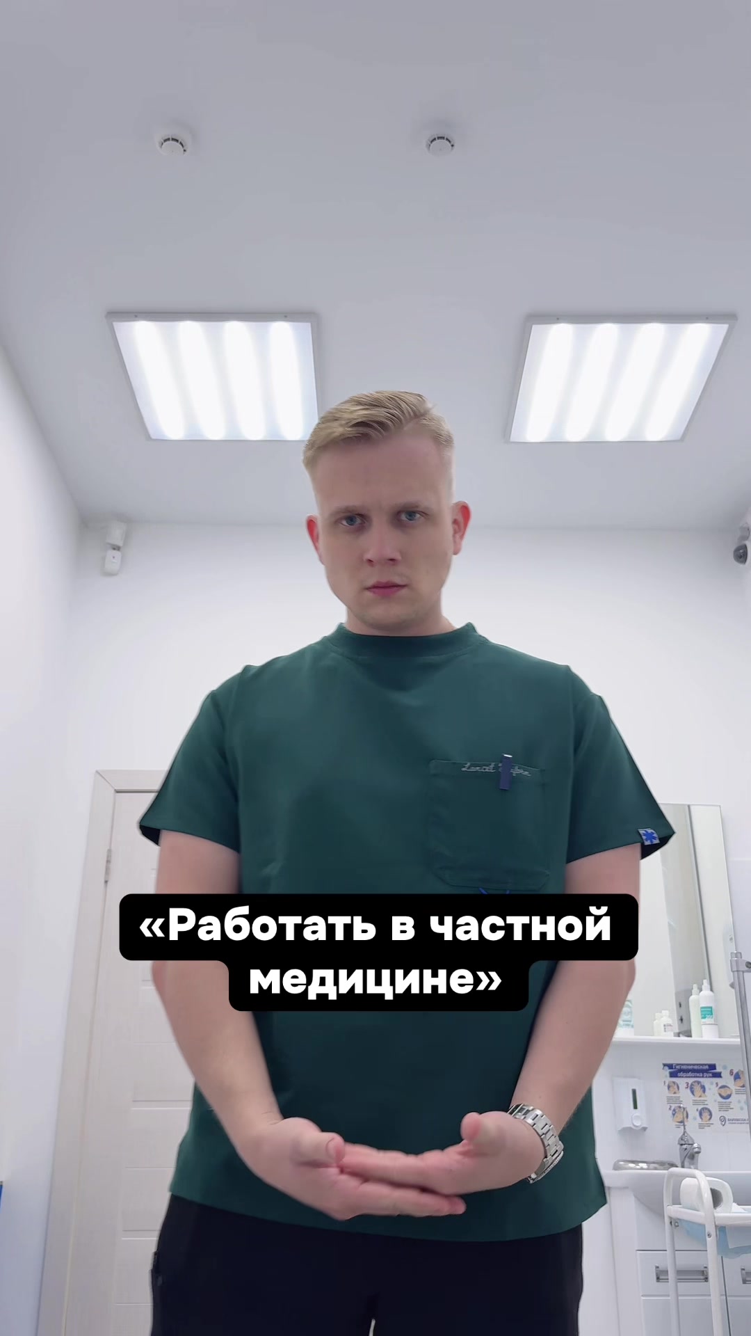 @ЗАМЕТКИ ХИРУРГА 🫀