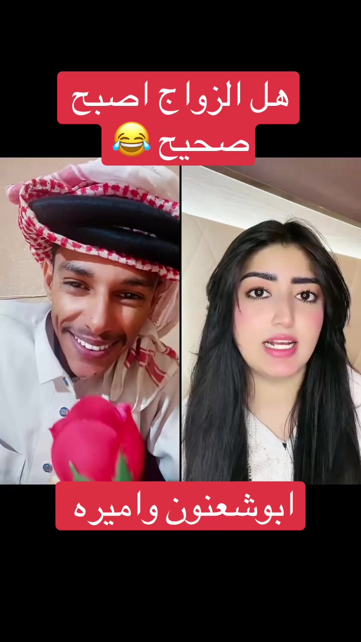 @ابوشعنون المليار دير الفقير😂