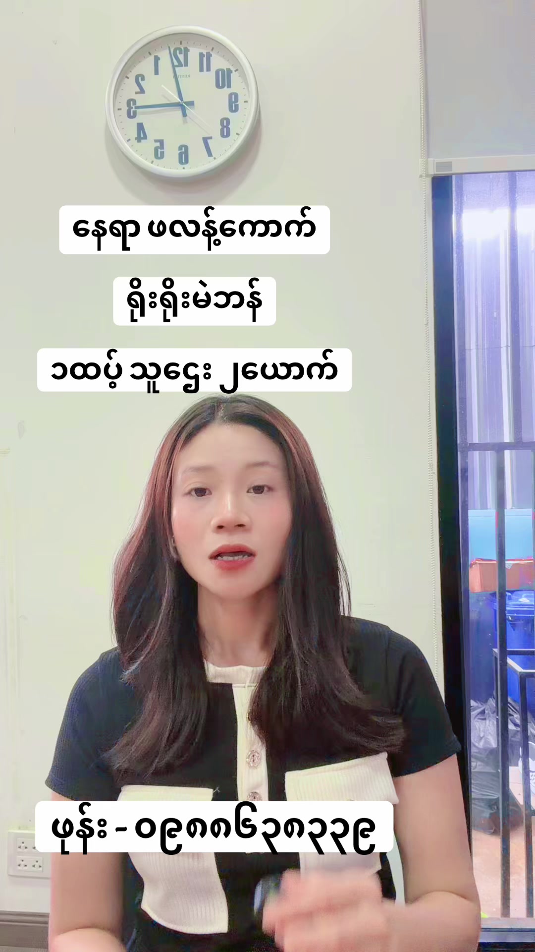 @Passport &Employment.Office