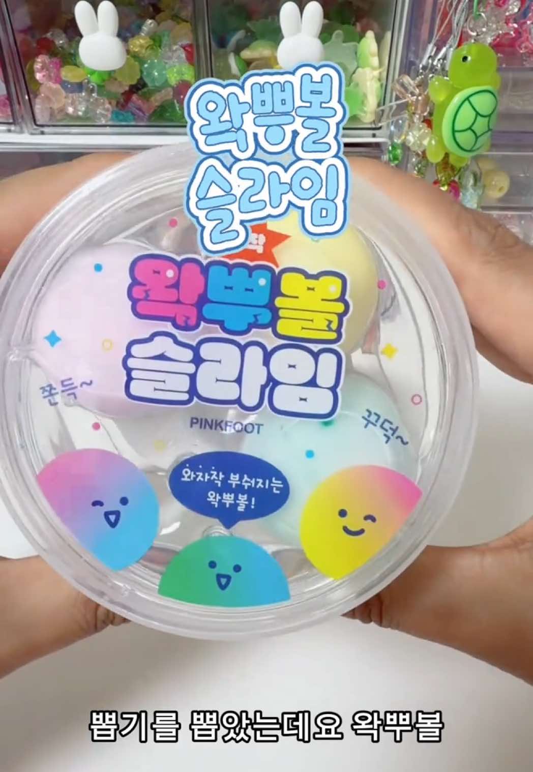 @뽀소영