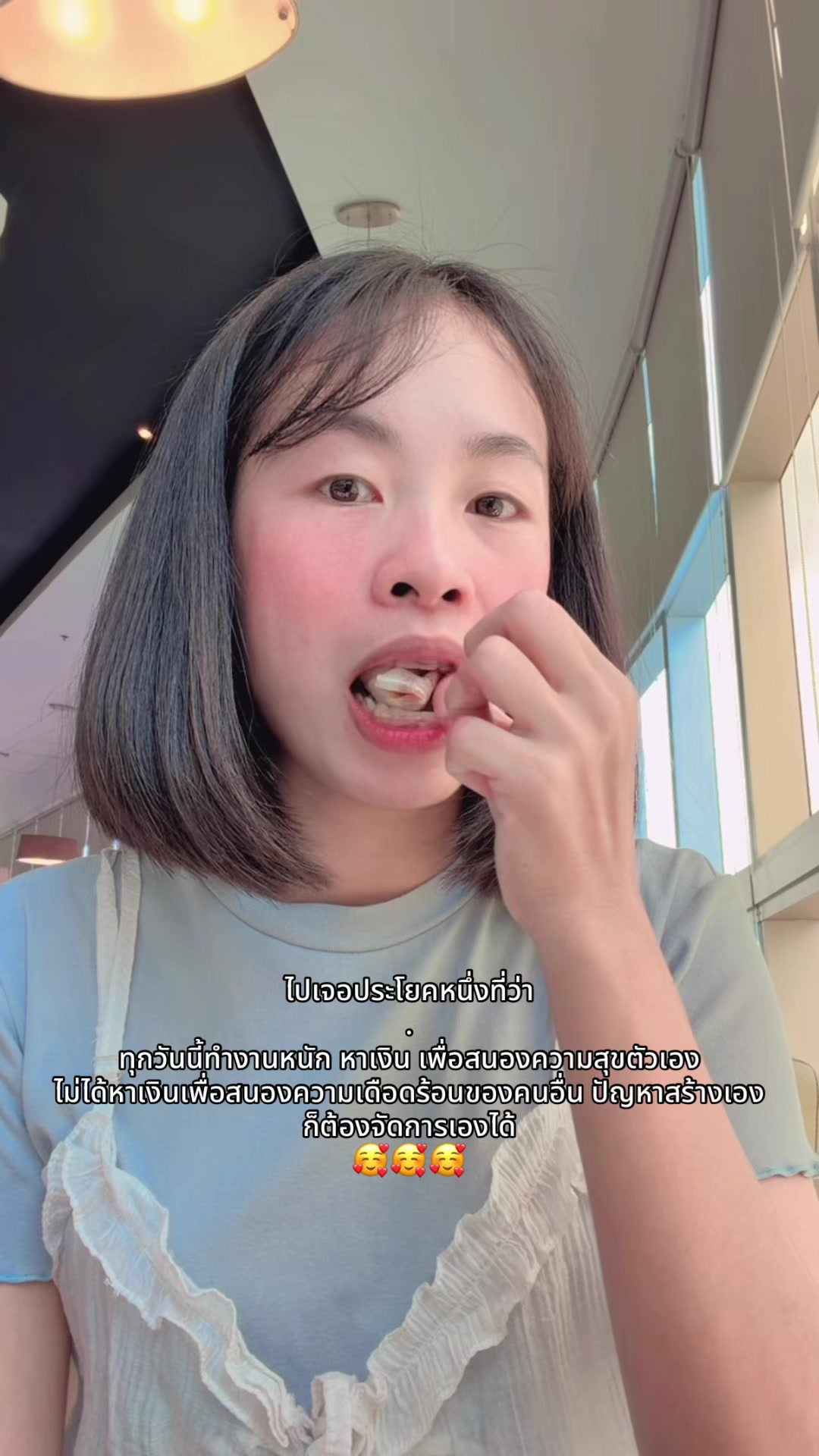 @ดรีมเวิร์ล💂🏻&zwj;♂️🐈