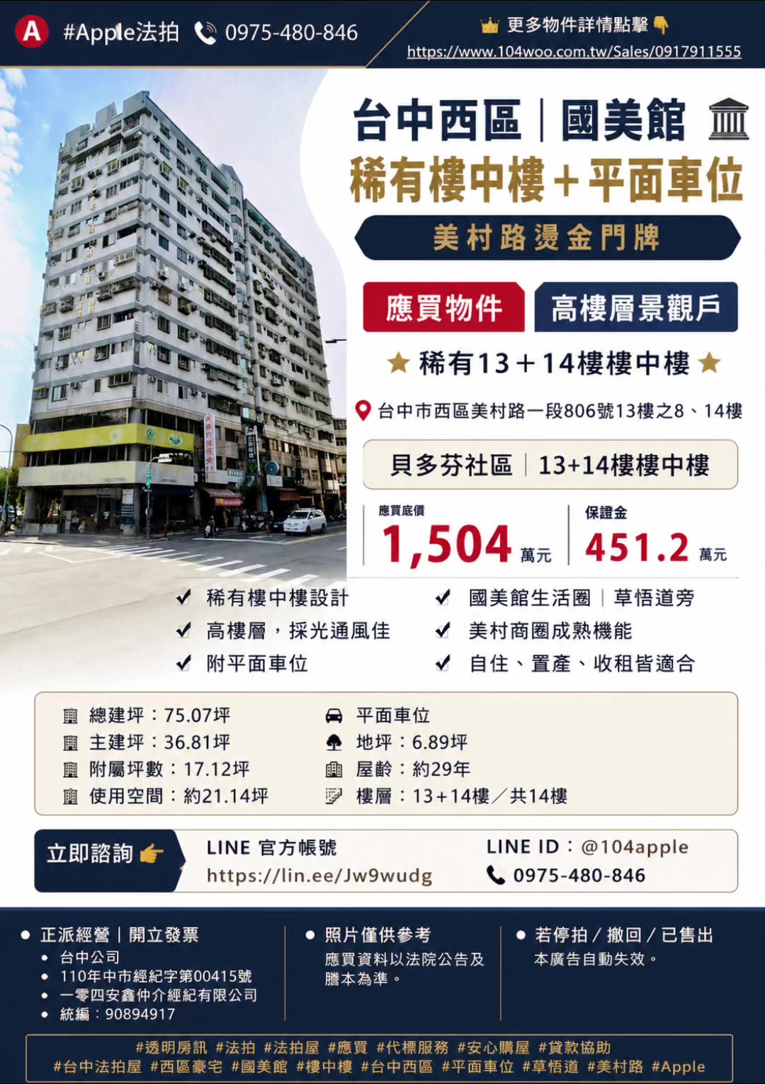 @喬小喬