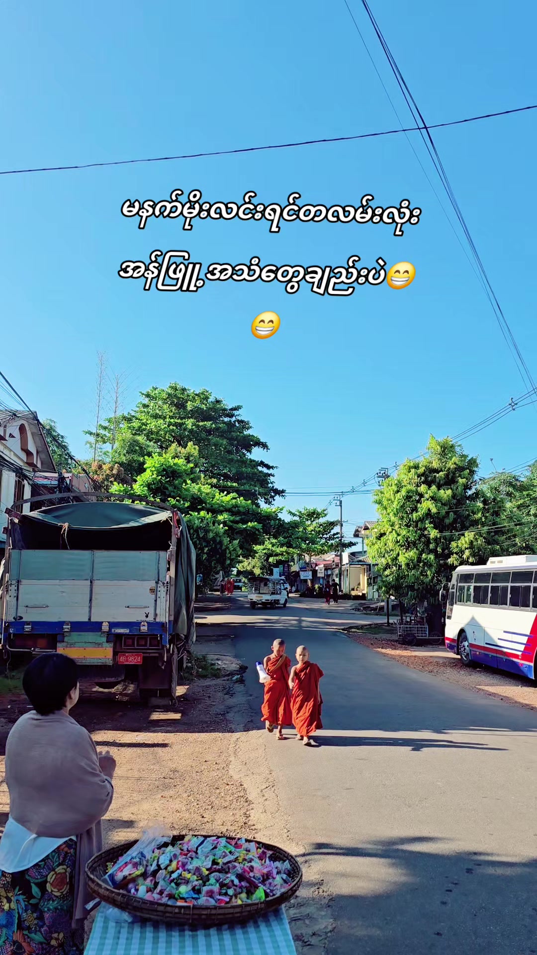 @Daw Phyu Phyu