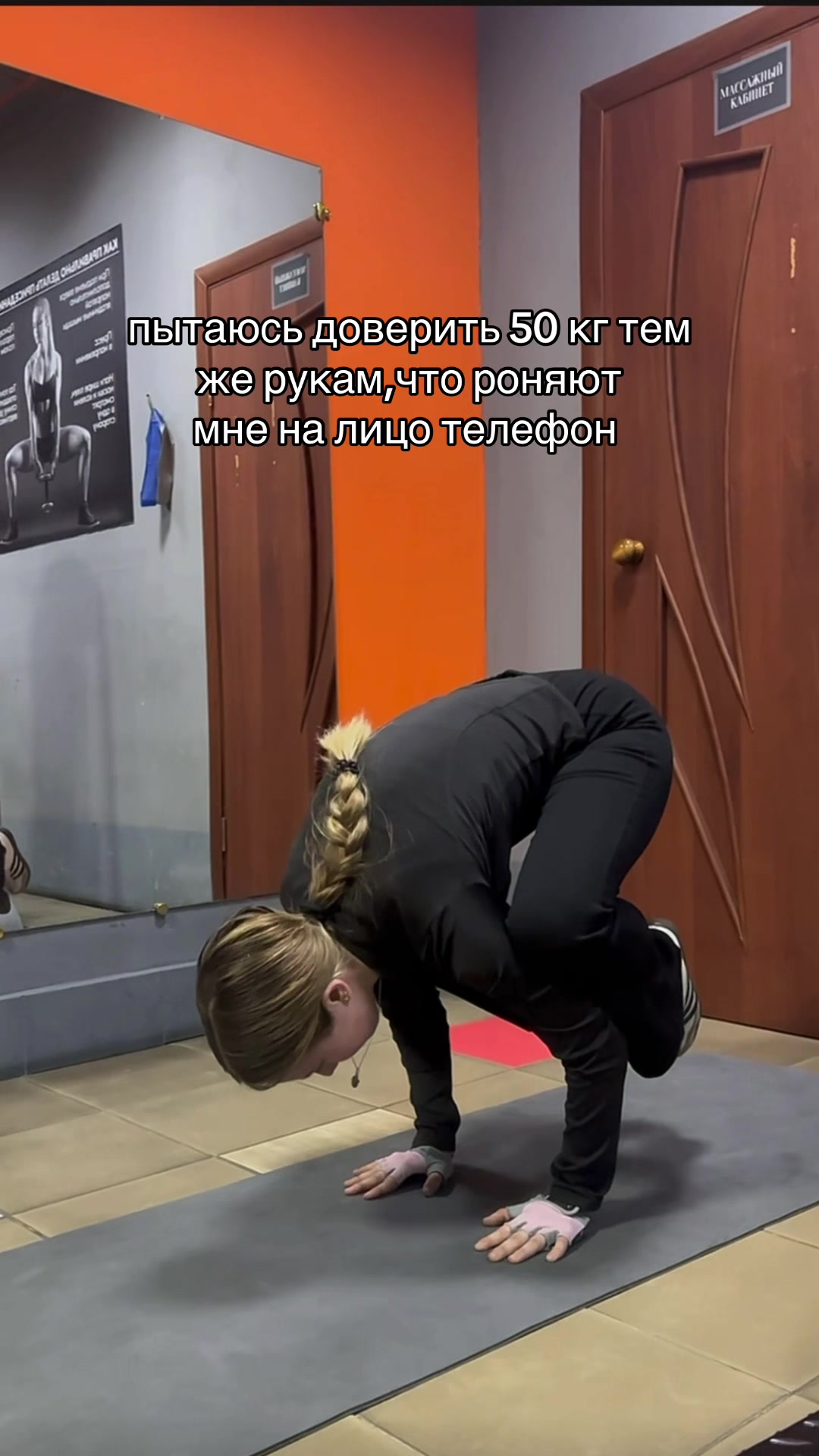@джимнастика | gym 𒉭