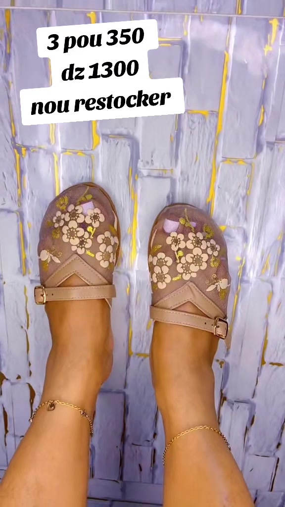 @Chloé Boutique