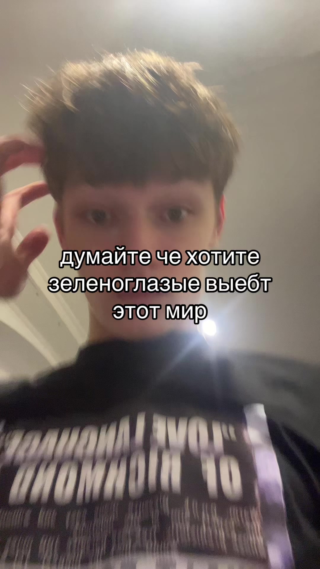 @тгк: EVIL0V