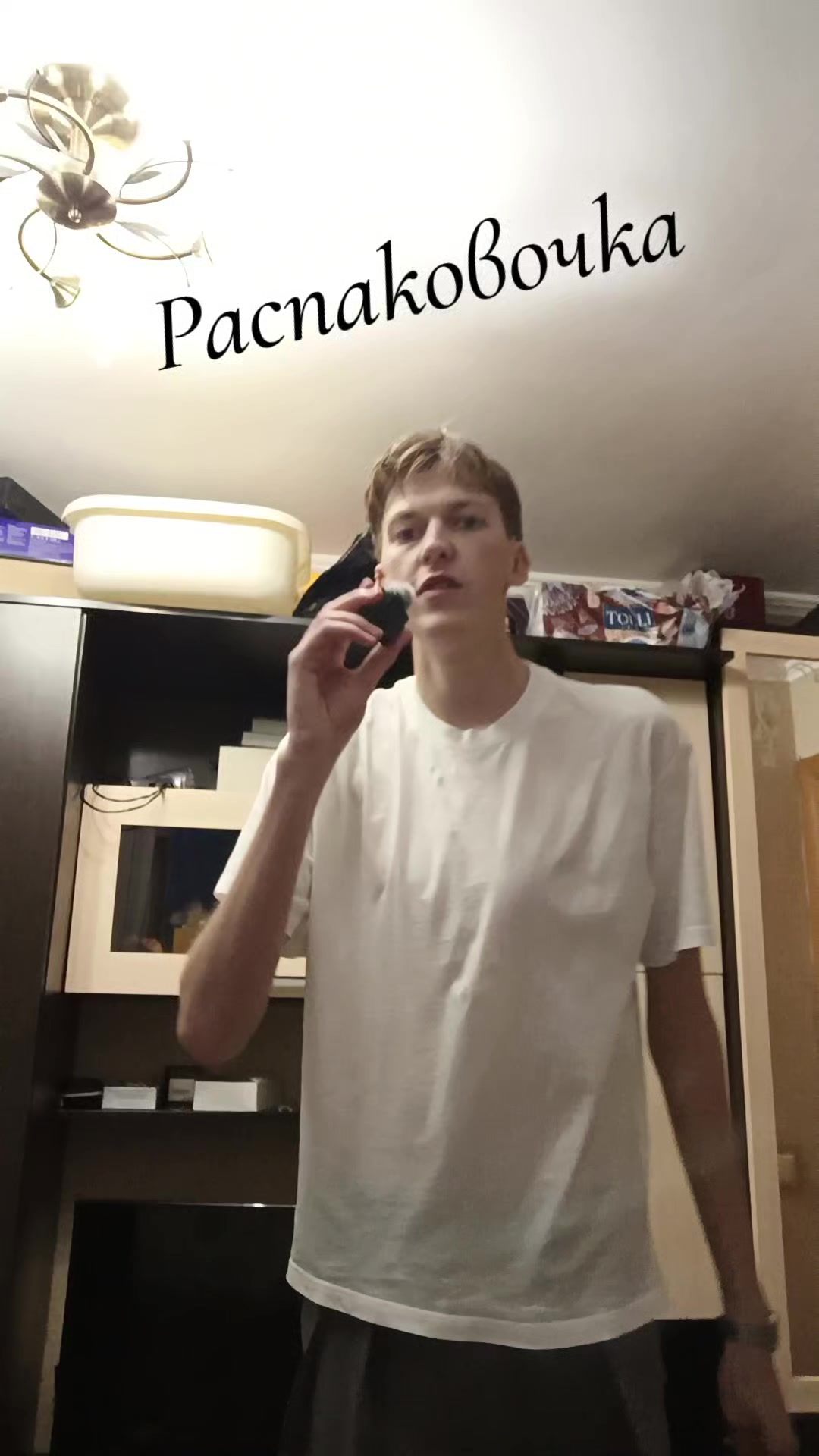 @Денчик