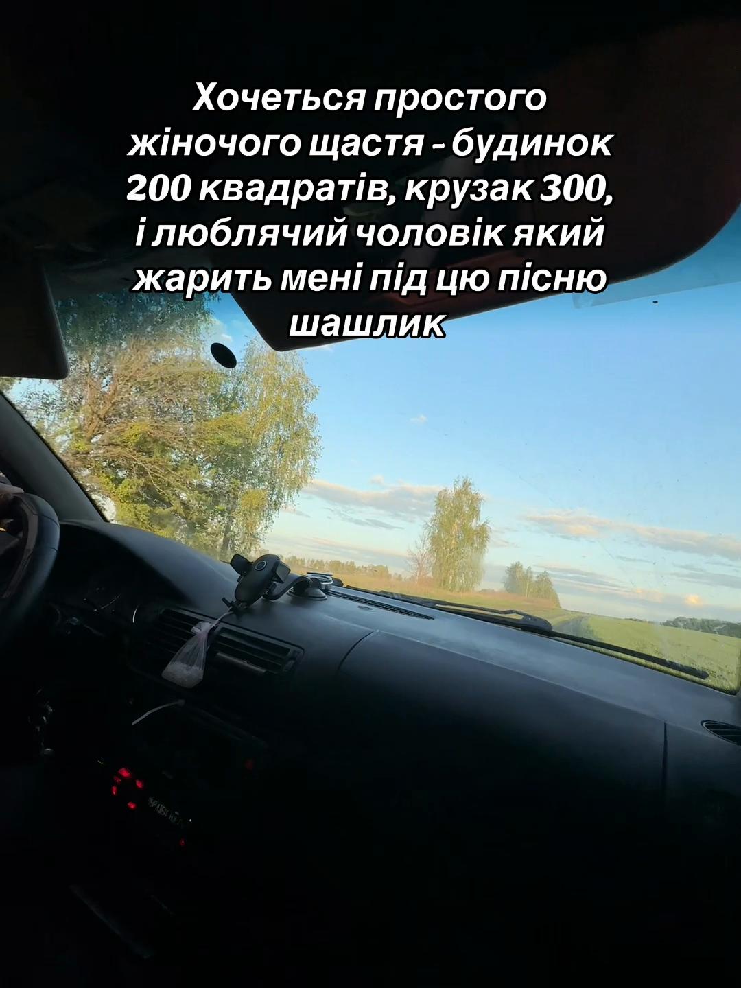 @Anasteishaa🤍