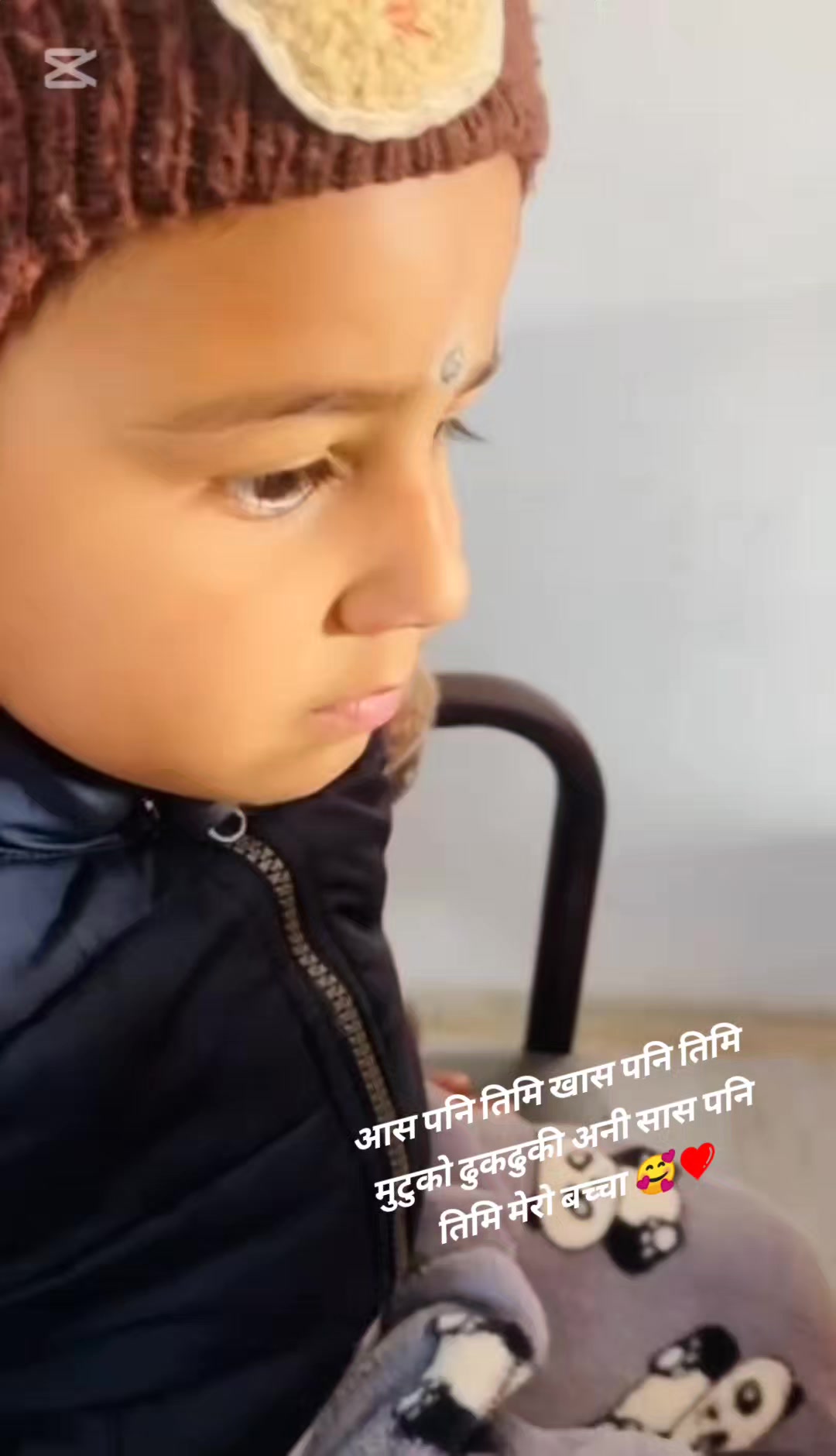 @नानु गौडेल