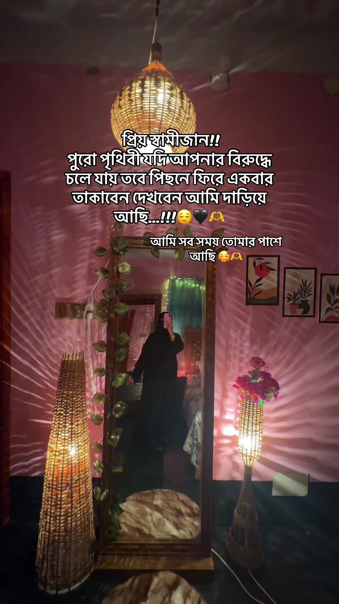 @🇸🇦 SADIA 🇧🇩