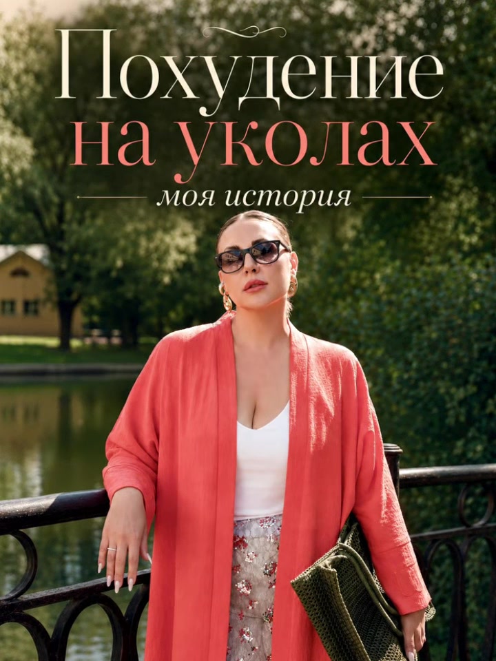 @Анастасия Давыдова