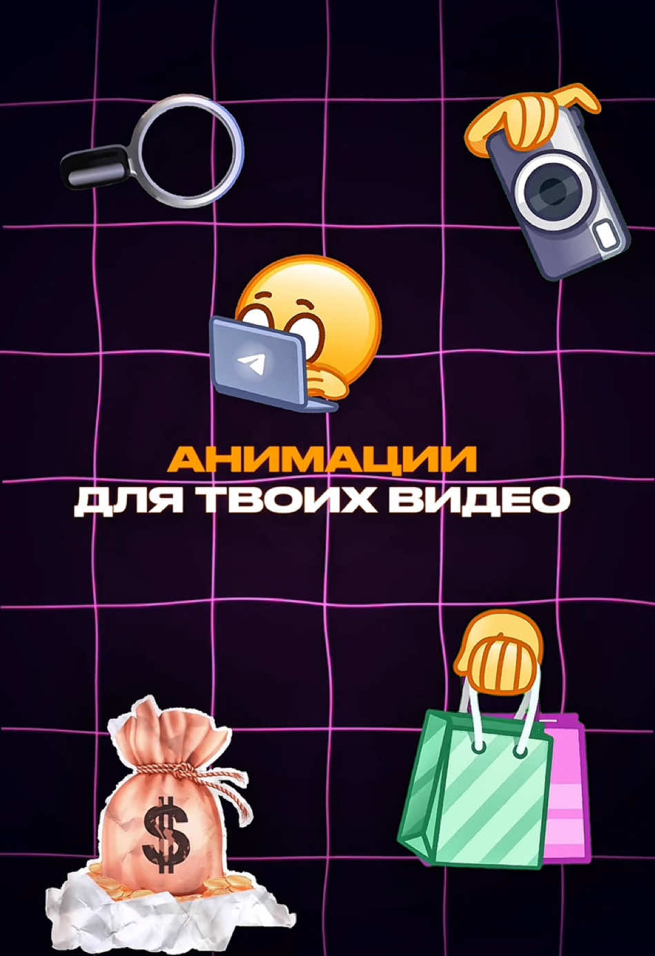 @.